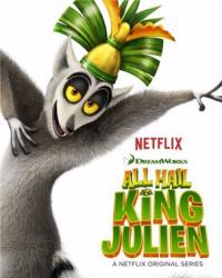 Да здравствует король Джулиан 6 сезон (2019) смотреть онлайн
